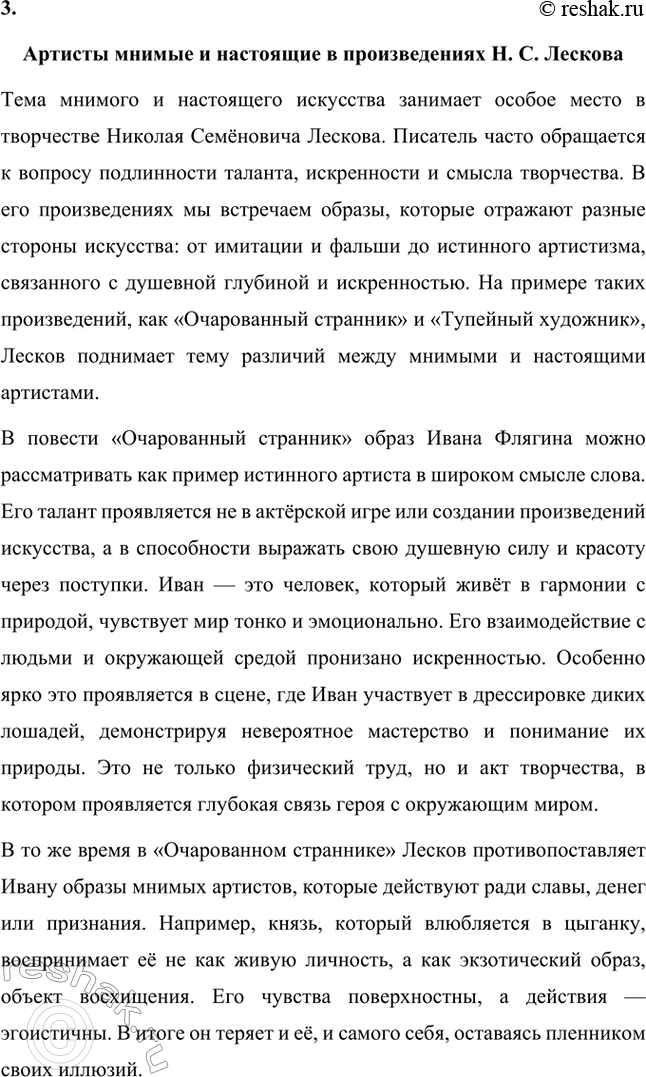 �������������� �����������