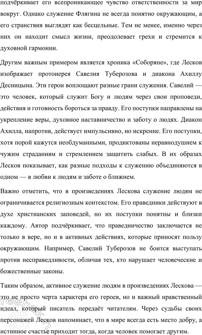 �������������� �����������