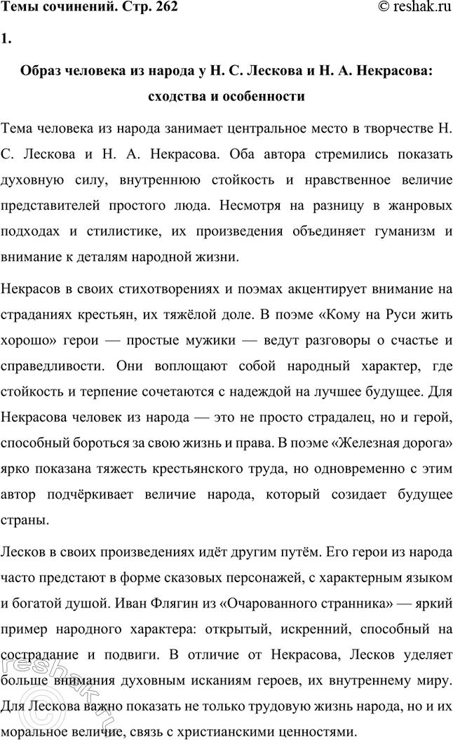 �������������� �����������