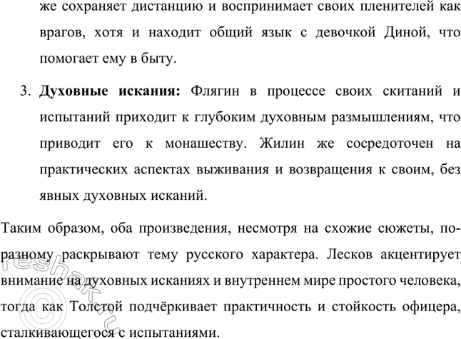 �������������� �����������