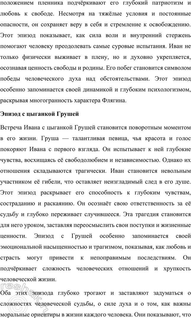 �������������� �����������