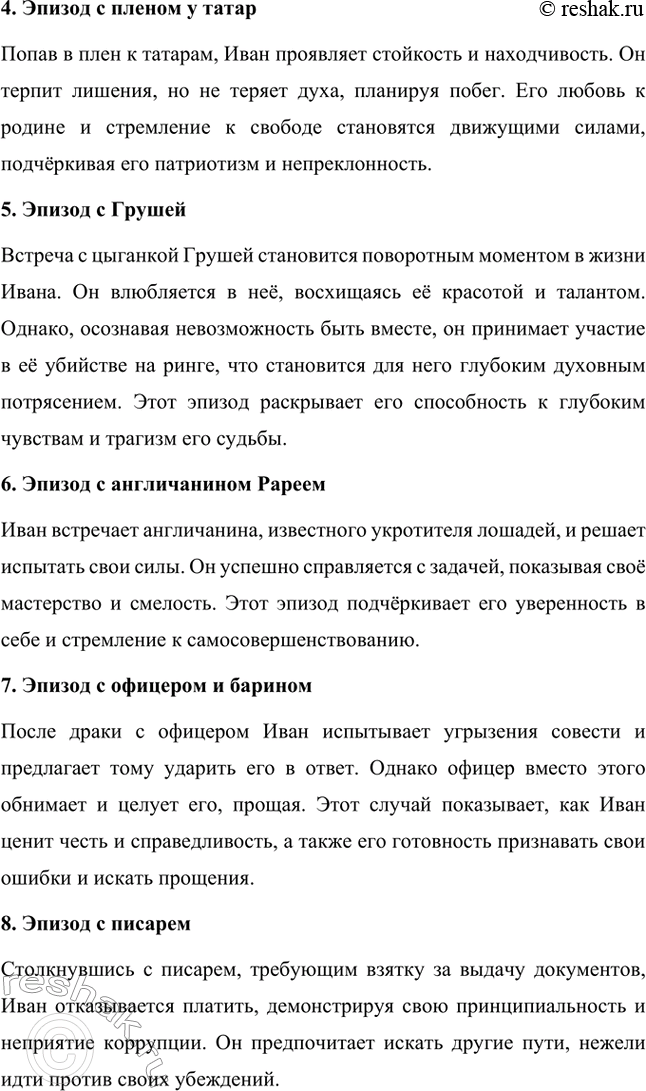 �������������� �����������