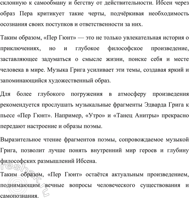 �������������� �����������