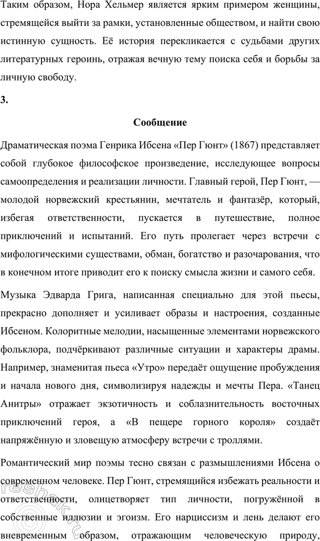 �������������� �����������