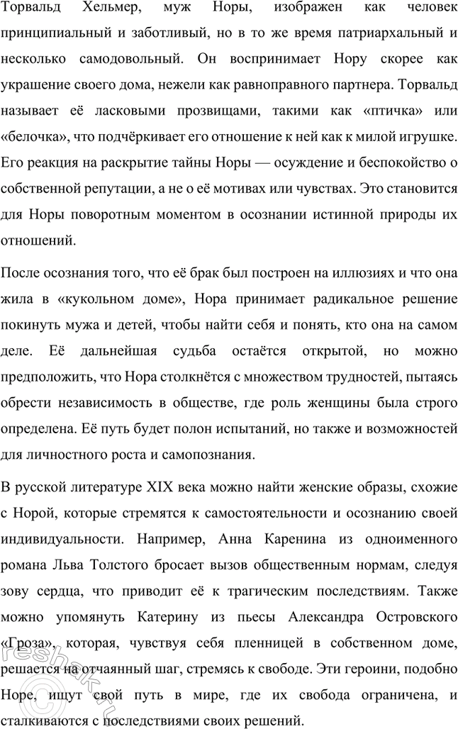 �������������� �����������