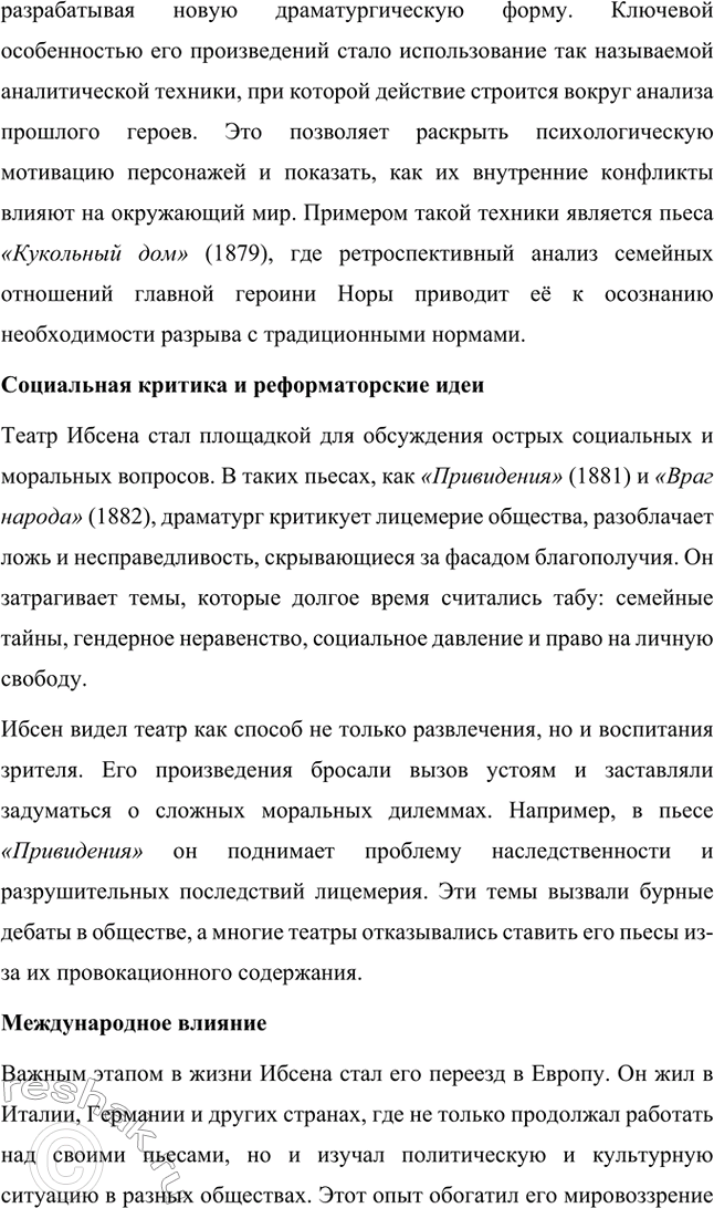 �������������� �����������