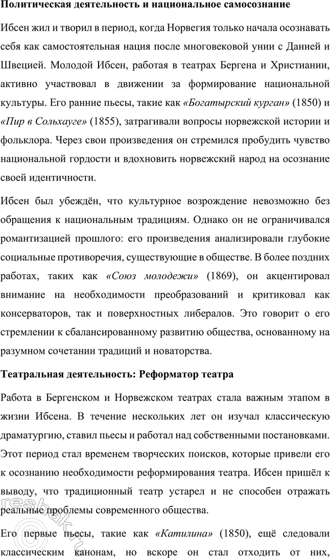 �������������� �����������