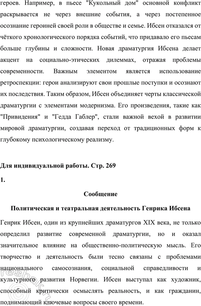 �������������� �����������