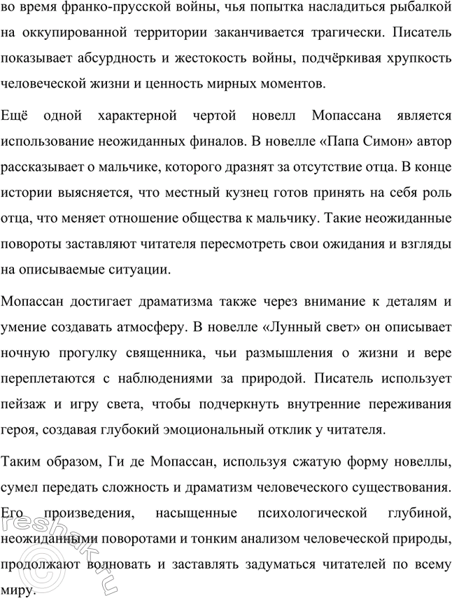 �������������� �����������