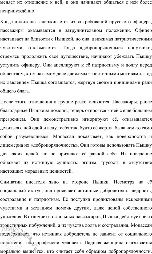 �������������� �����������