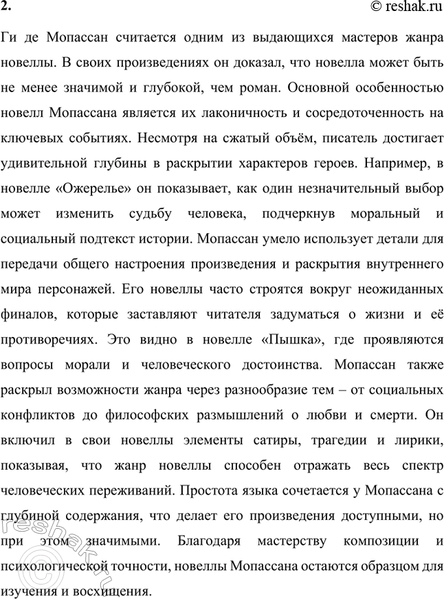 �������������� �����������