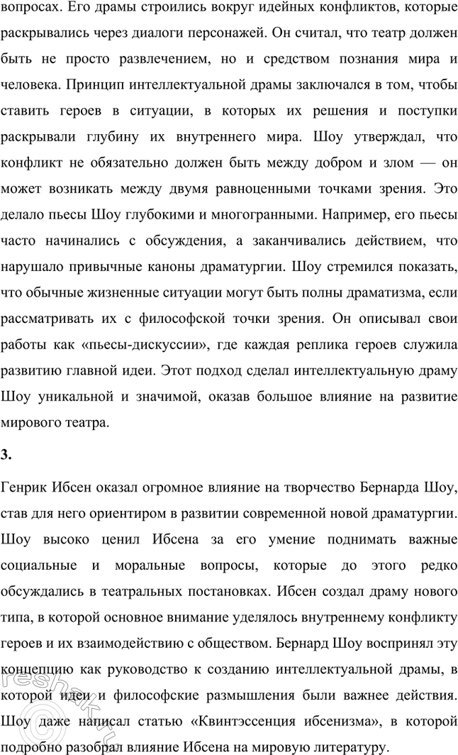 �������������� �����������