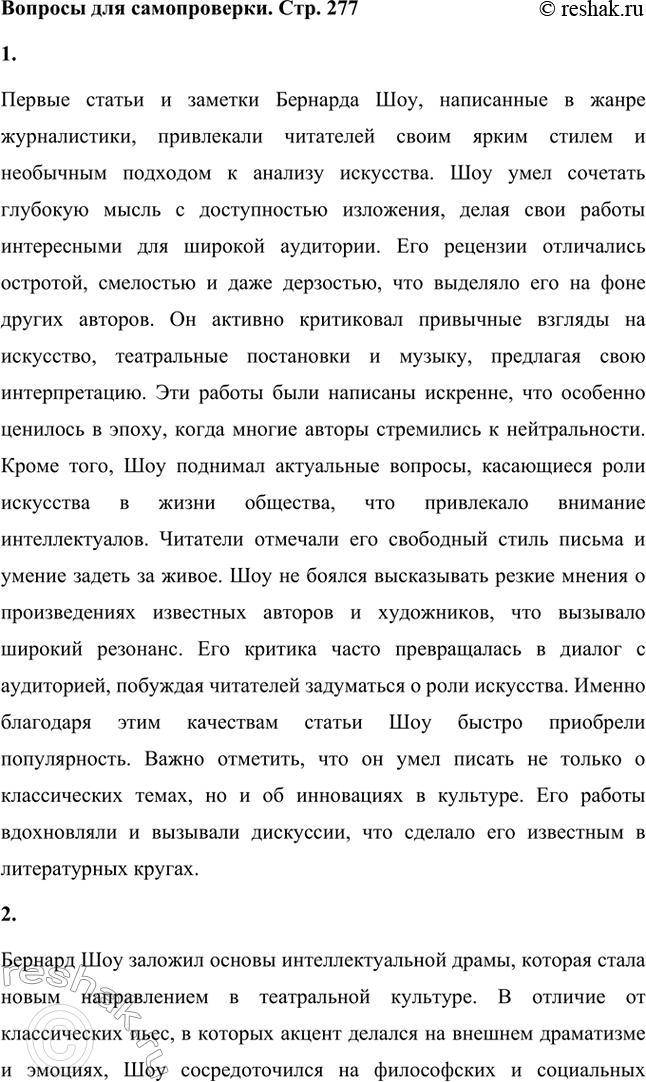 ����������� ������� ��� ������������. ���. 2771. ��� ��������� ��������� ������ ����� ���-����������?������ ������ � ������� �������� ���, ���������� � ����� ������������,...