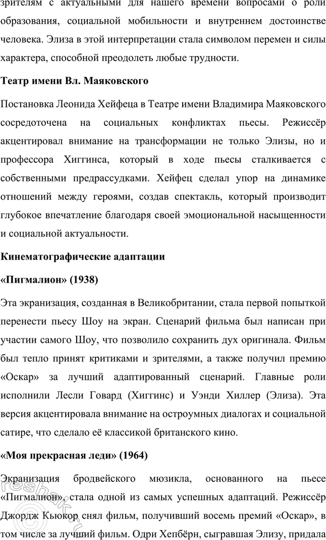 �������������� �����������