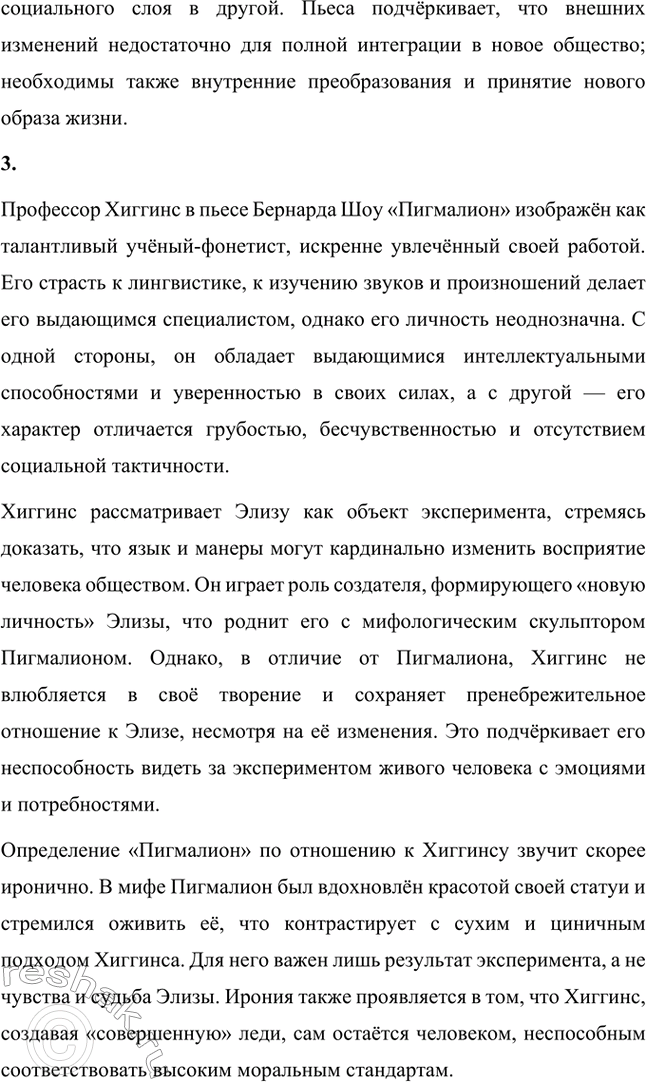 �������������� �����������