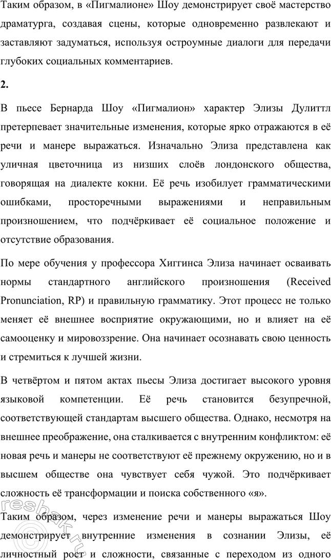 �������������� �����������