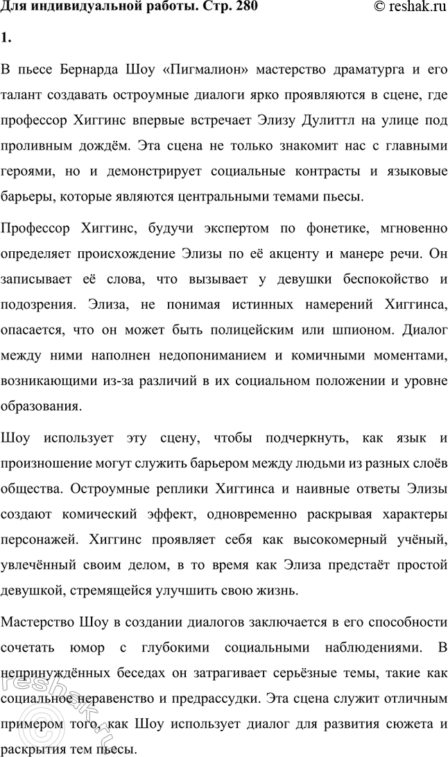 ����������� ��� �������������� ������. ���. 2801. ���������� ����� �. ��� �����������. �� ������� ����� �� ���� ��������, ��� ����������� � ������������ ���������� ���-����������,...