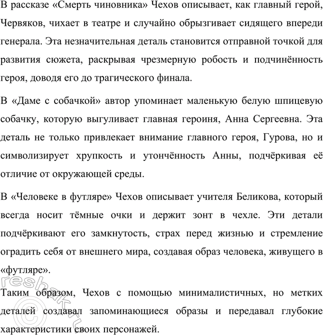 �������������� �����������