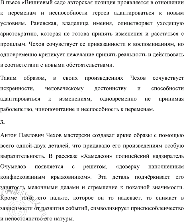 �������������� �����������