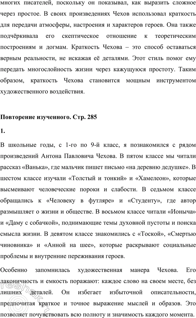 �������������� �����������