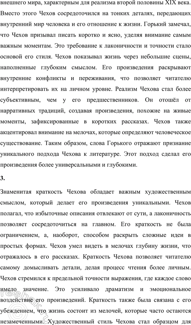 �������������� �����������