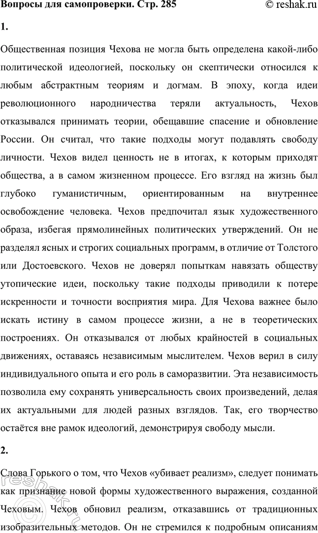 ����������� ������� ��� ������������. ���. 2851. ������ ������������ ������� ������ �� ����� ���� ���������� �����-���� ������������ ����������?������������ ������� ������ ��...