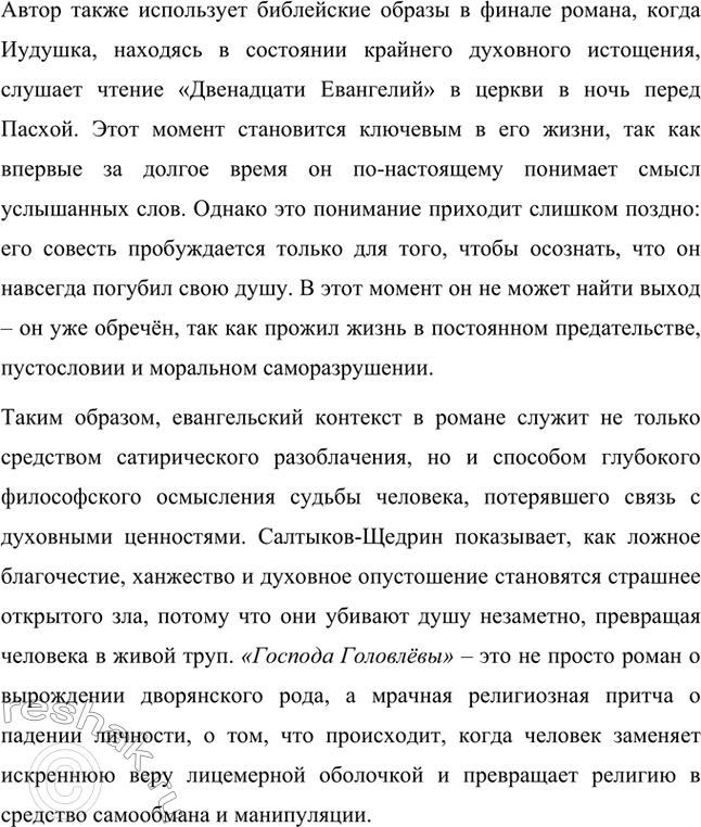 �������������� �����������