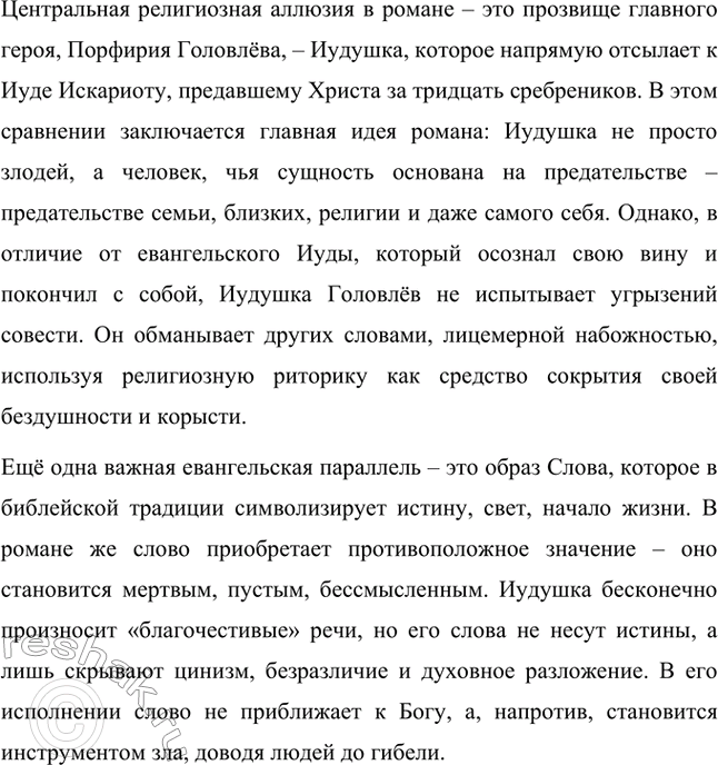 �������������� �����������