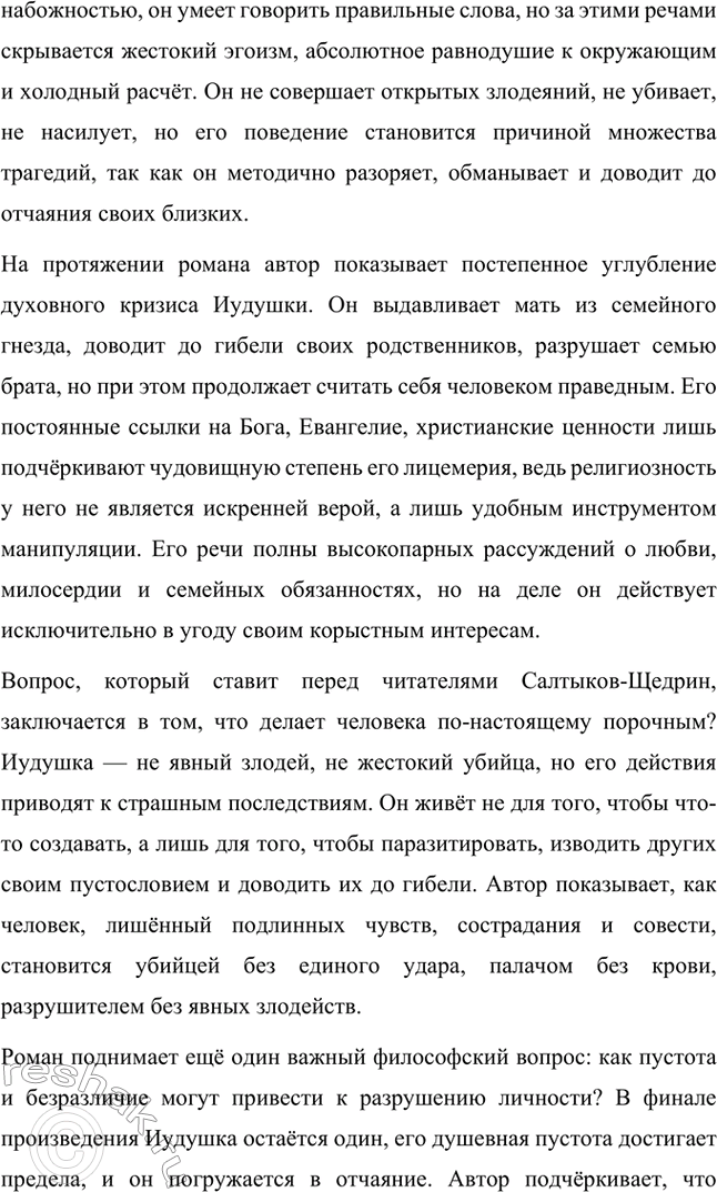 �������������� �����������