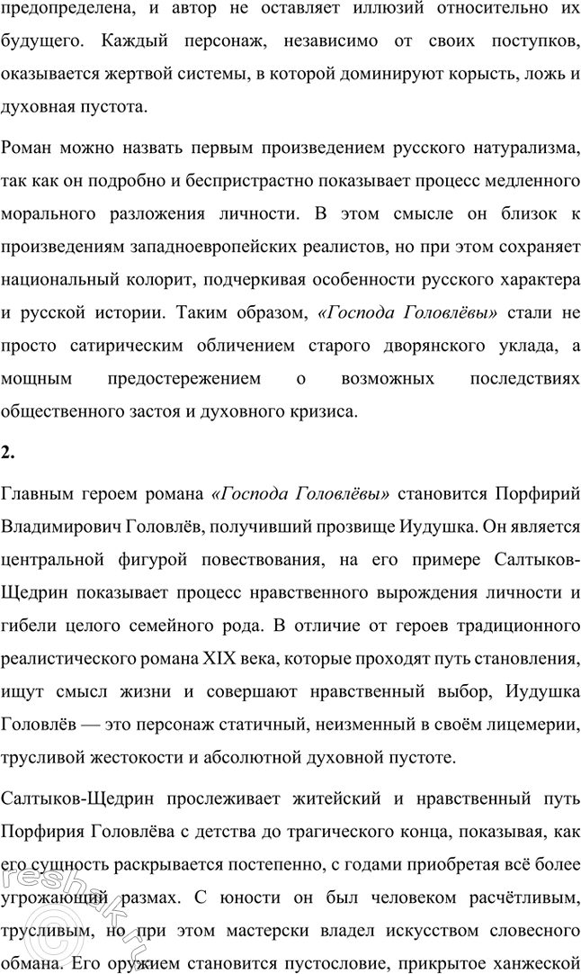 �������������� �����������