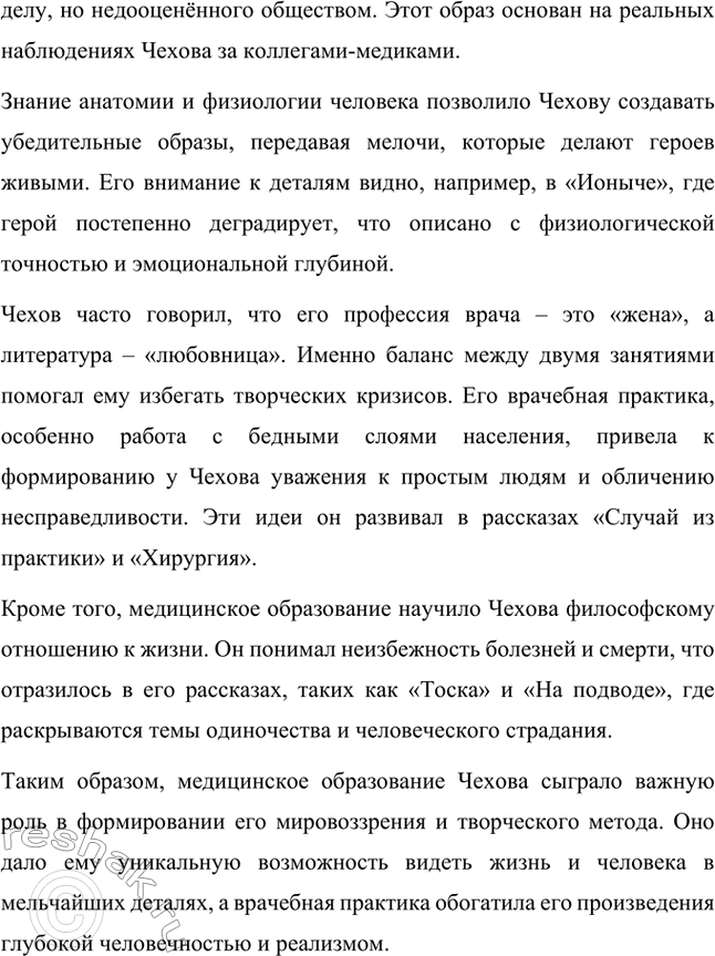 �������������� �����������