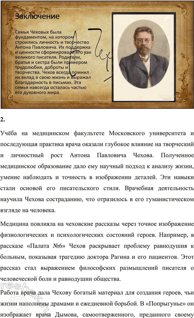 �������������� �����������