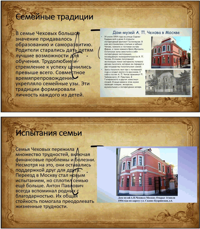 �������������� �����������