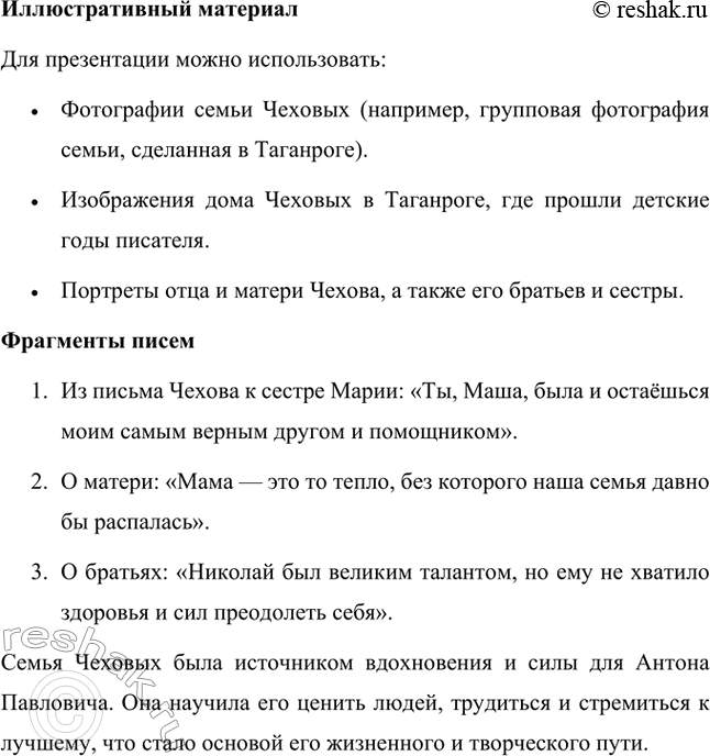 �������������� �����������