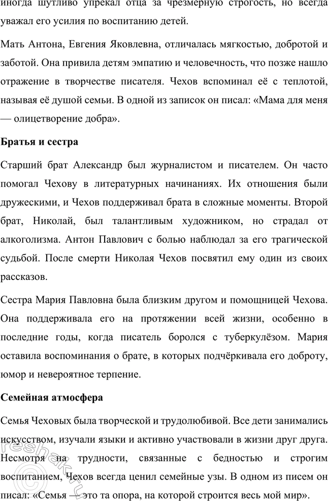 �������������� �����������