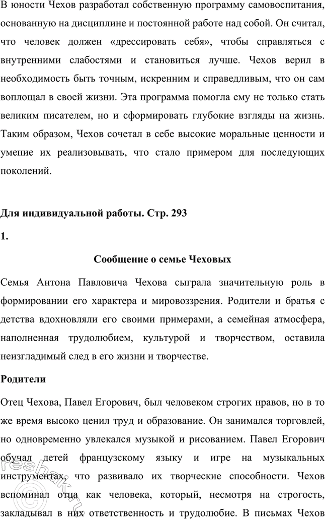 �������������� �����������