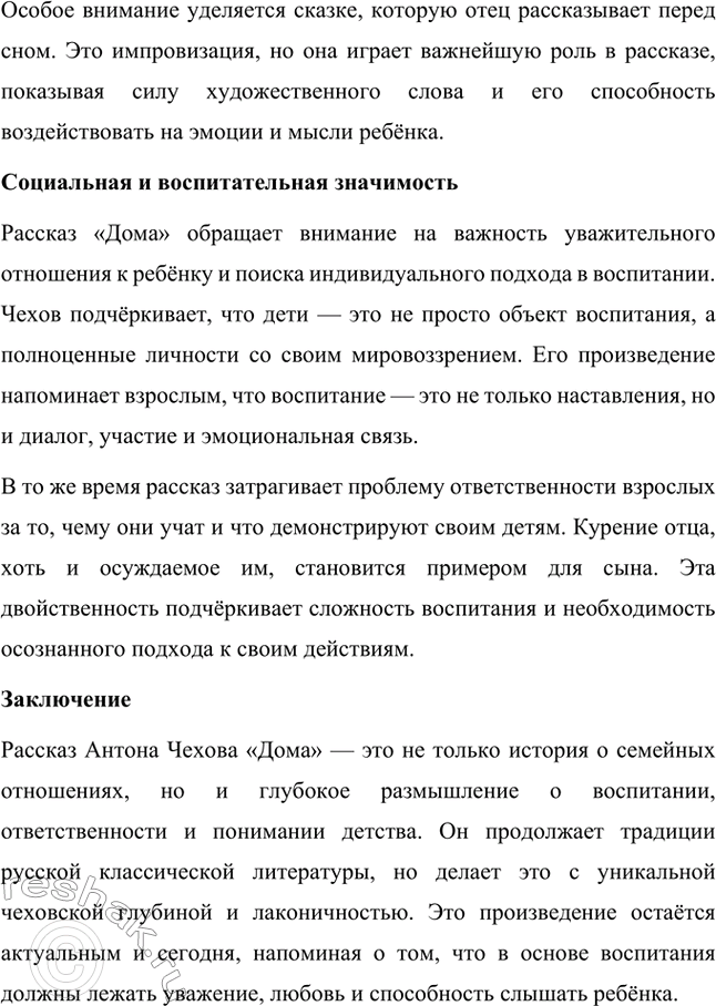 �������������� �����������