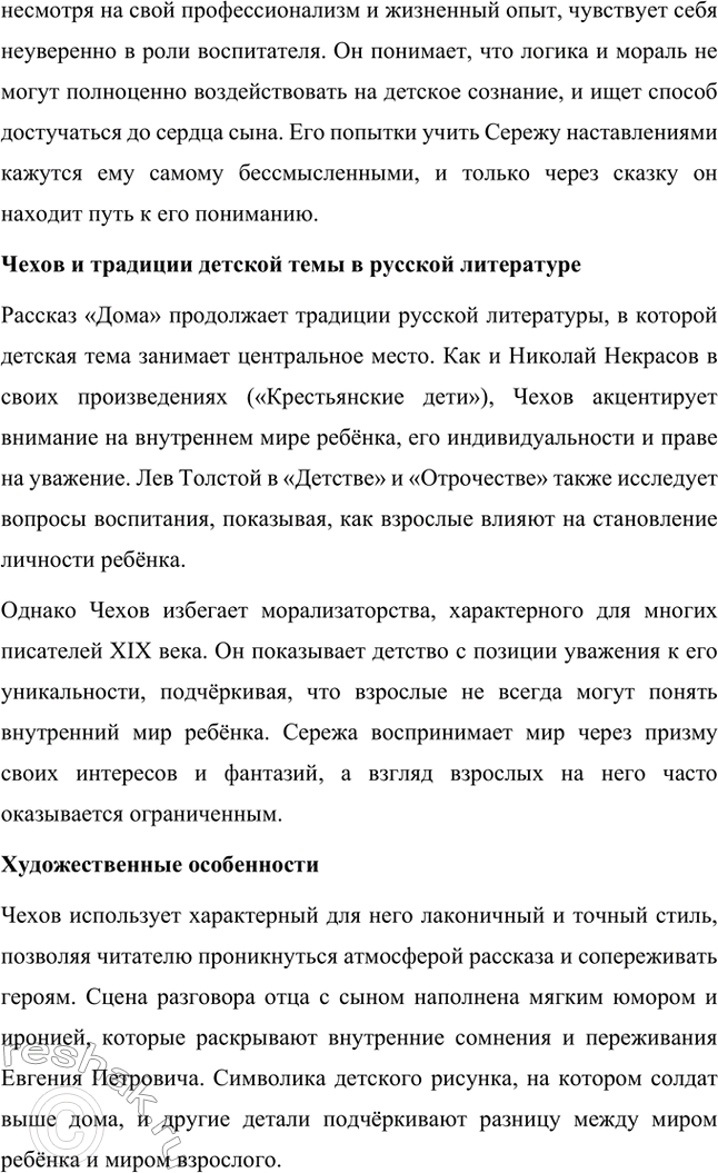 �������������� �����������