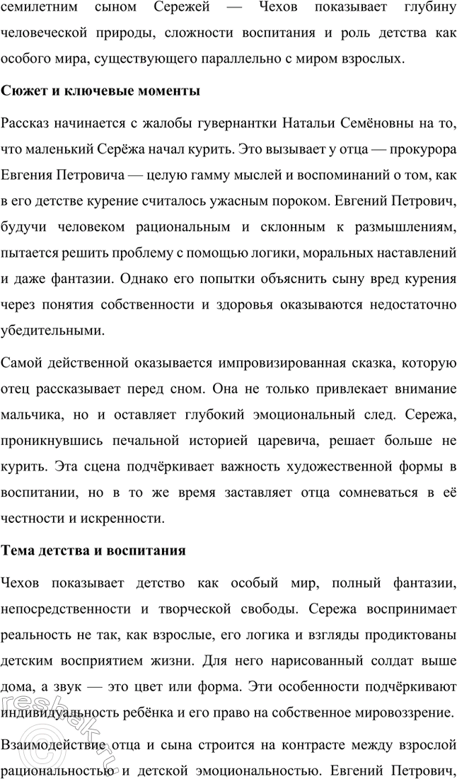 �������������� �����������