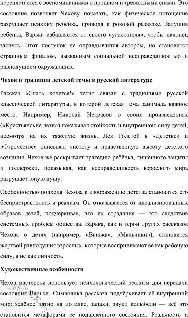 �������������� �����������