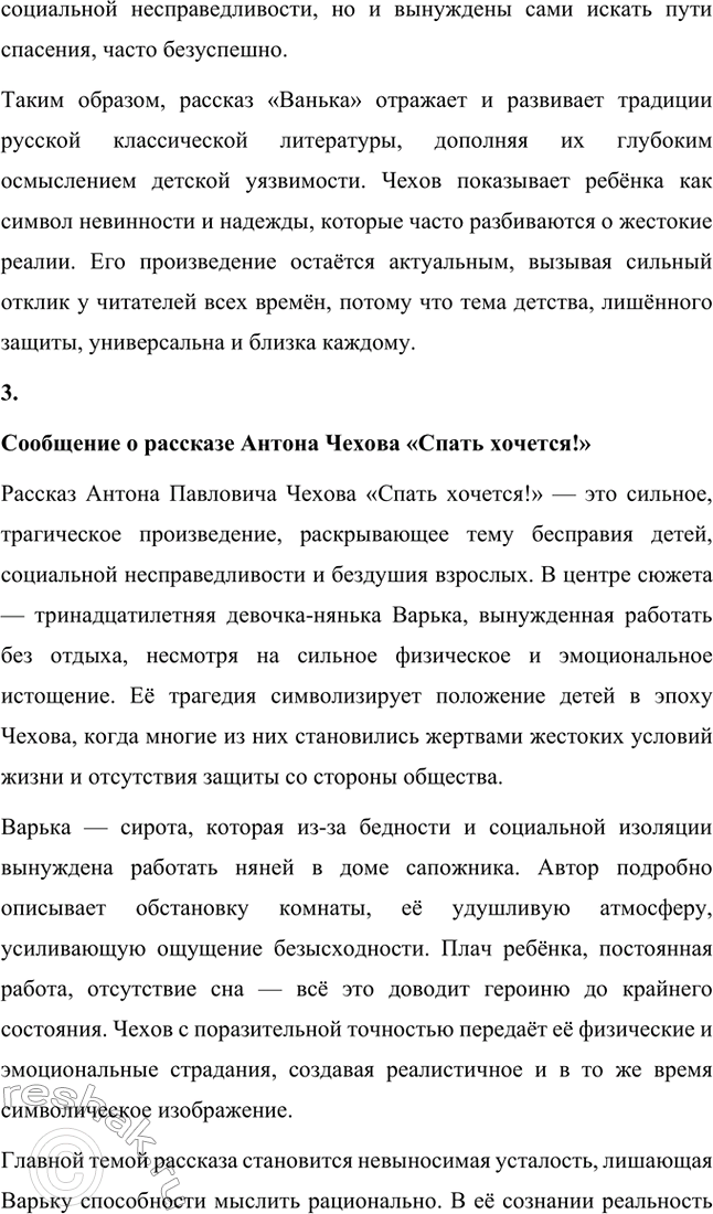 �������������� �����������