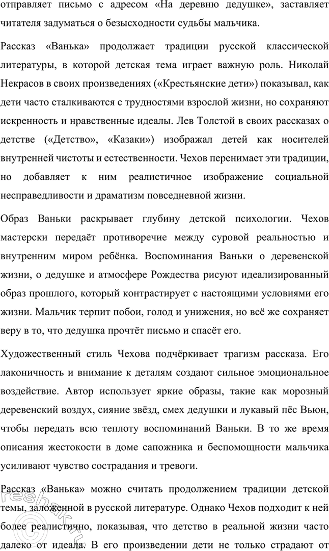 �������������� �����������