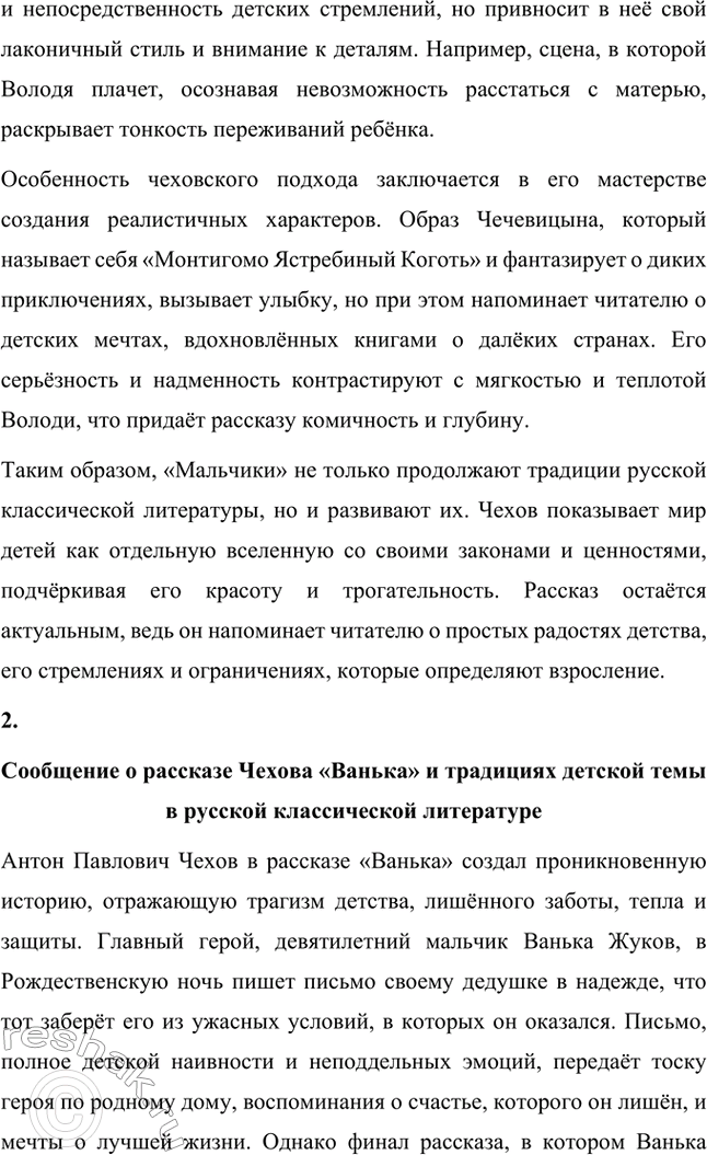 �������������� �����������