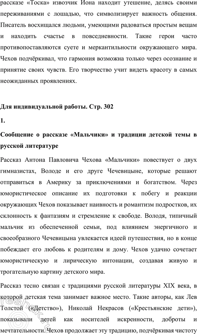 �������������� �����������