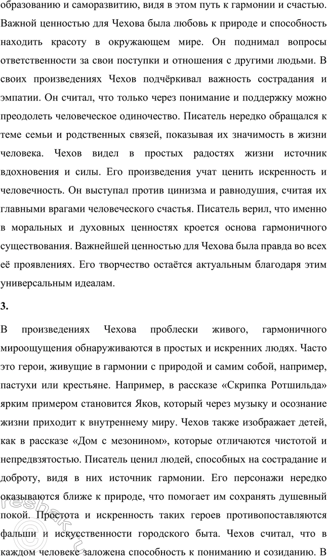 �������������� �����������