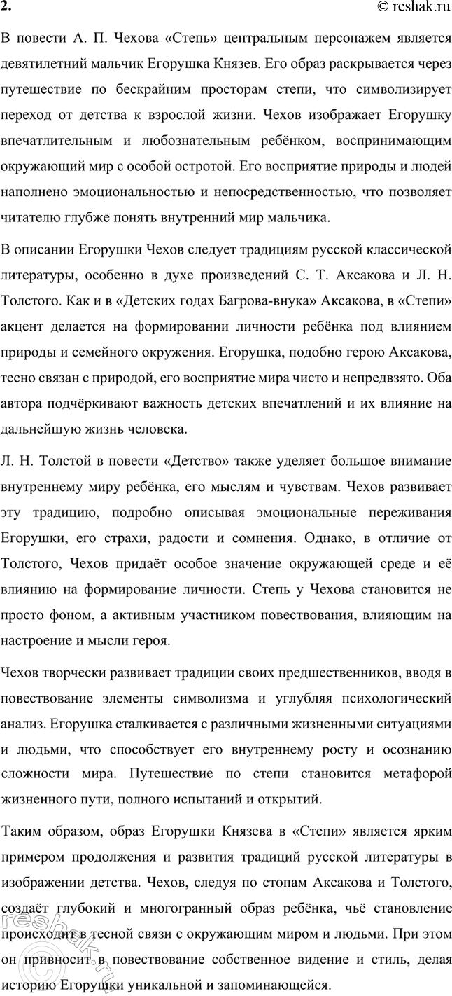 �������������� �����������