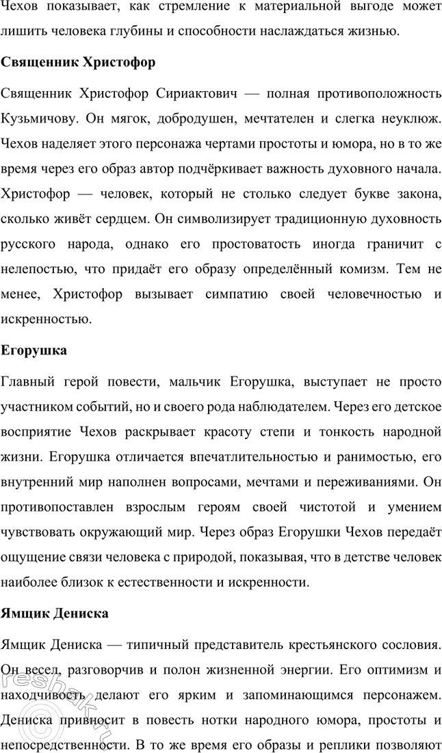 �������������� �����������