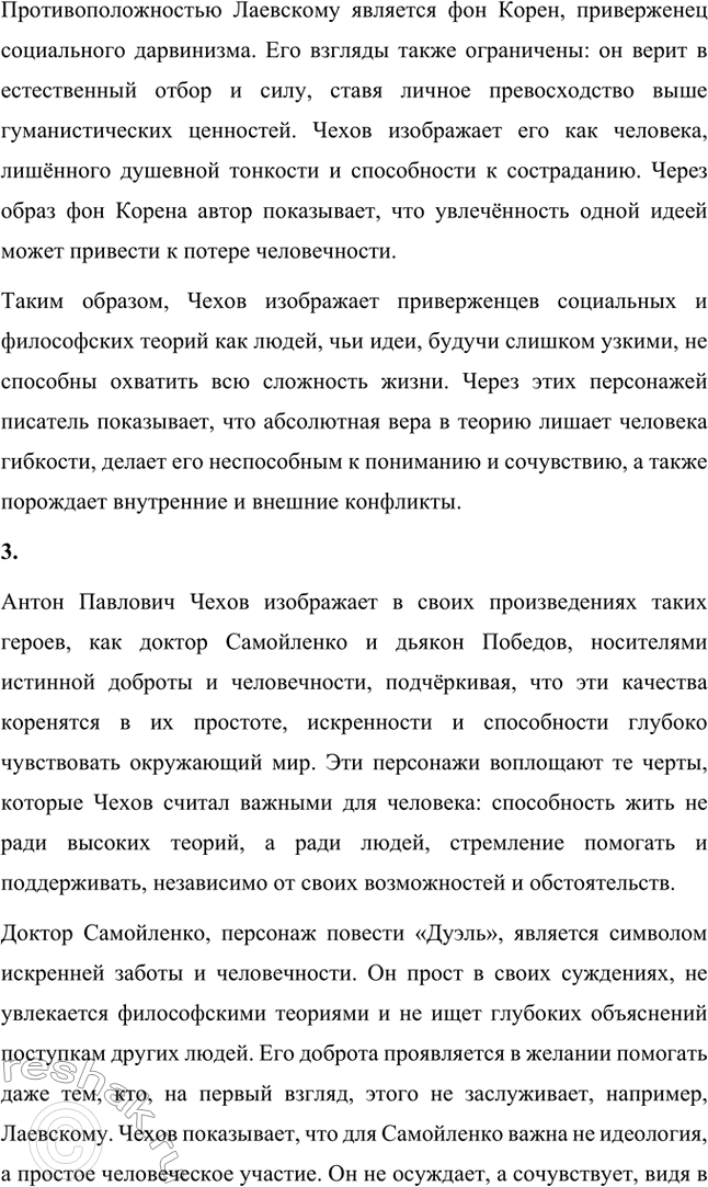 �������������� �����������