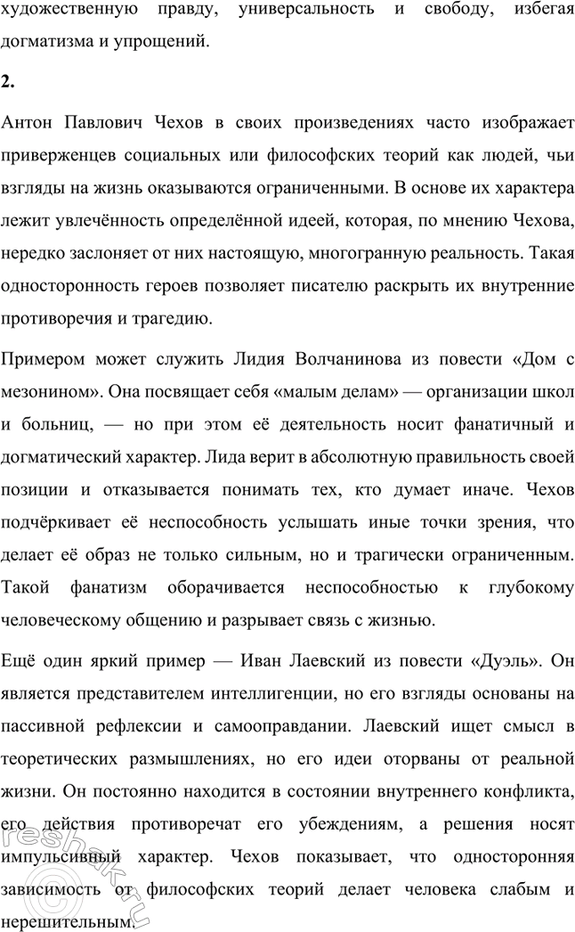 �������������� �����������