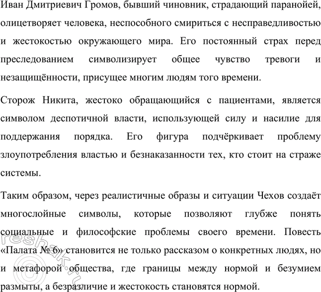 �������������� �����������